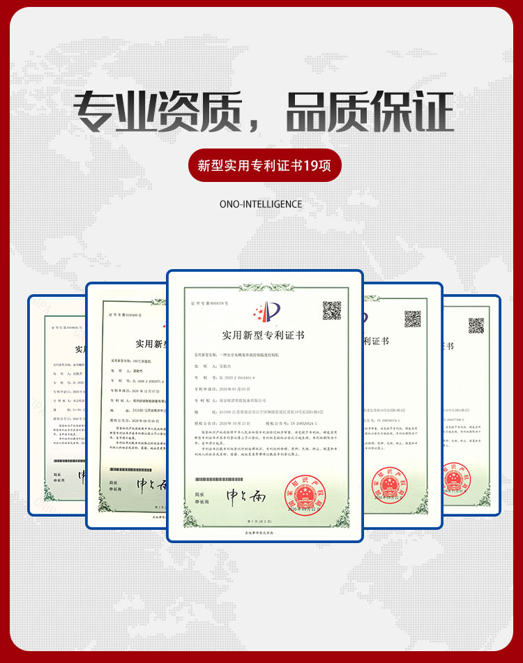 電加熱油爐廠家資質